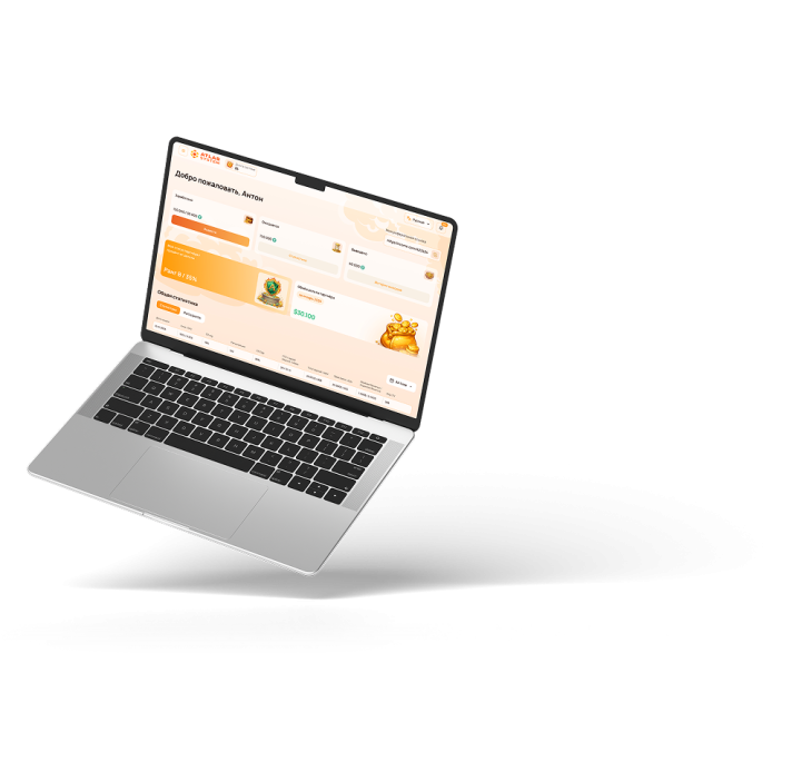 Your own personal account for a traffic partner
